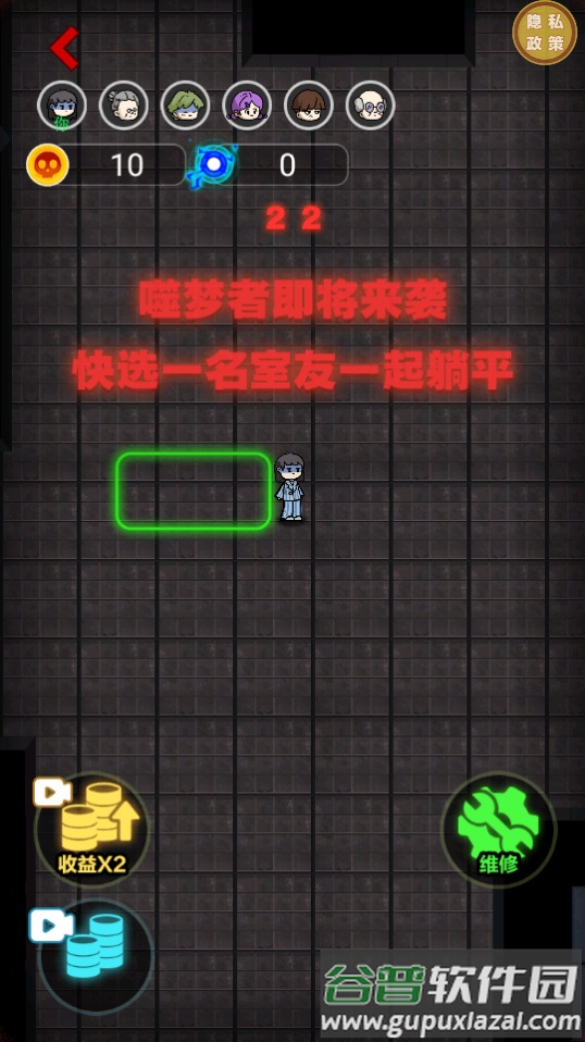 哥哥挺住了手游免费下载截图2