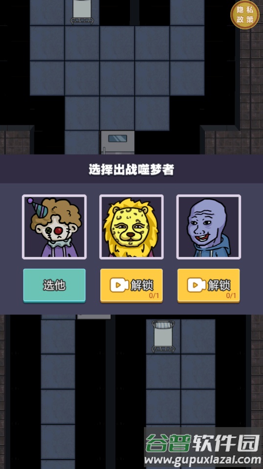 哥哥挺住了手游免费下载截图3