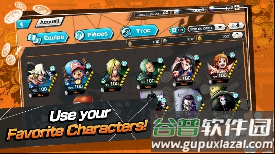 海贼王bounty官方版截图3