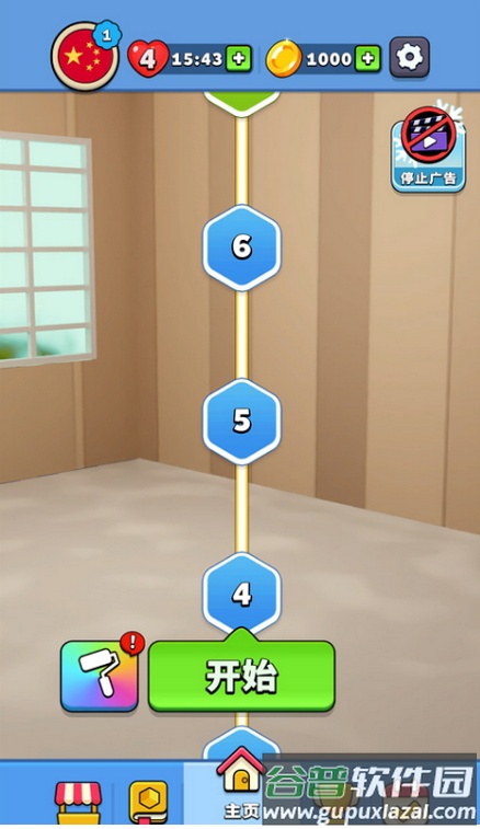 开心连球球中文版下载截图5