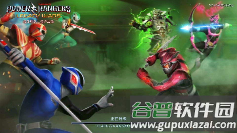 超凡战队国际版内置菜单截图1