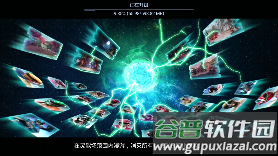 超凡战队国际版内置菜单截图3