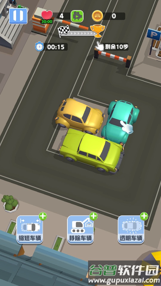 停车不难鸭游戏安卓版截图1