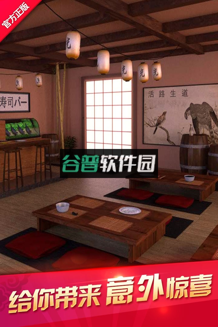 密室逃脱12神庙之旅安卓版截图2