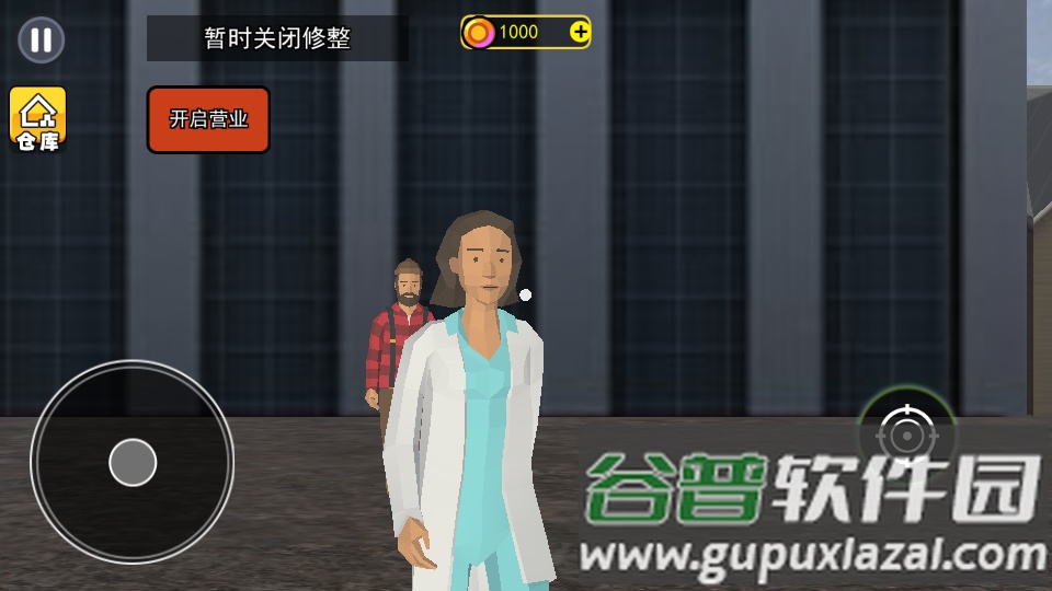 当个收银员游戏免费下载截图3