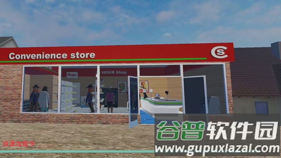 当个收银员游戏免费下载截图4