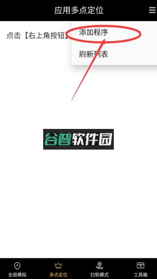 天下任我行app最新版截图6