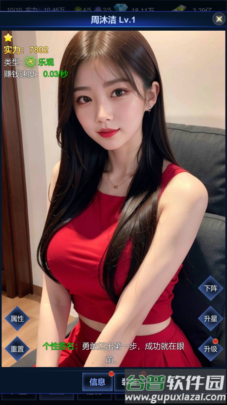 直播时代手游最新版截图1