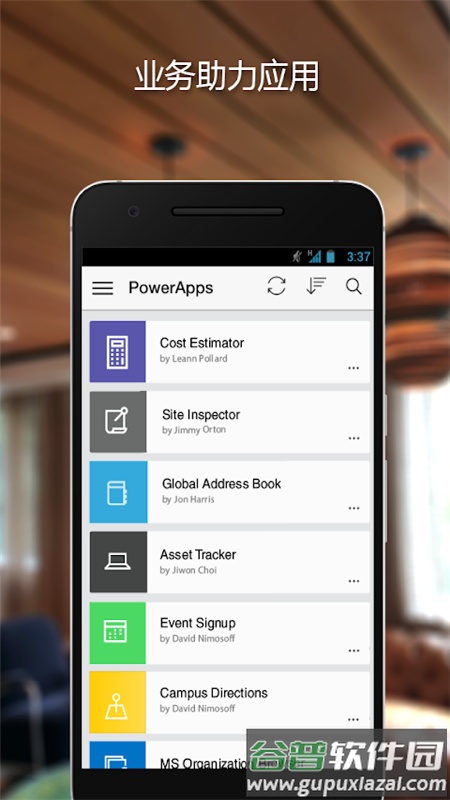 Power Apps微软截图3