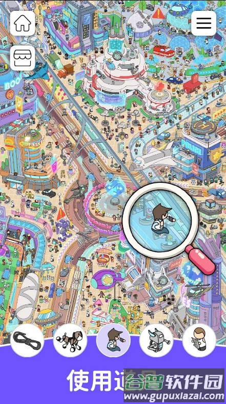 Find Out寻物游戏最新版截图1