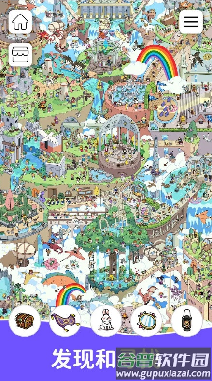 Find Out寻物游戏最新版截图3