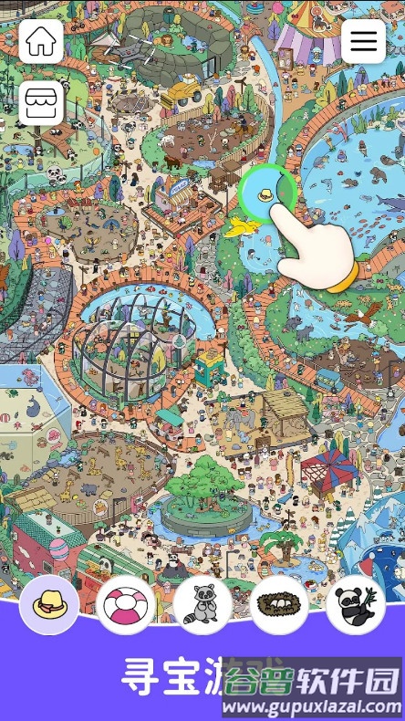 Find Out寻物游戏最新版截图4