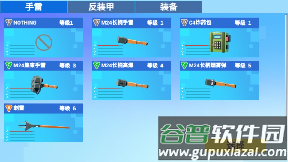 战地世界国际服最新版截图2