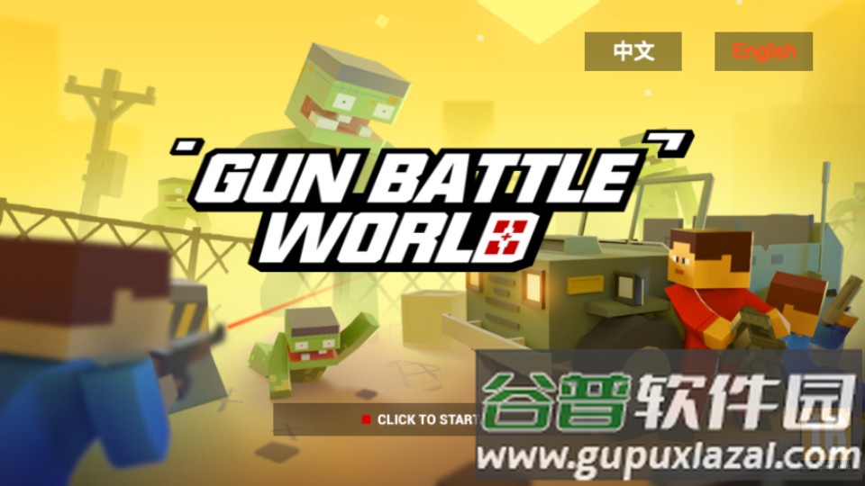 战地世界国际服最新版截图4