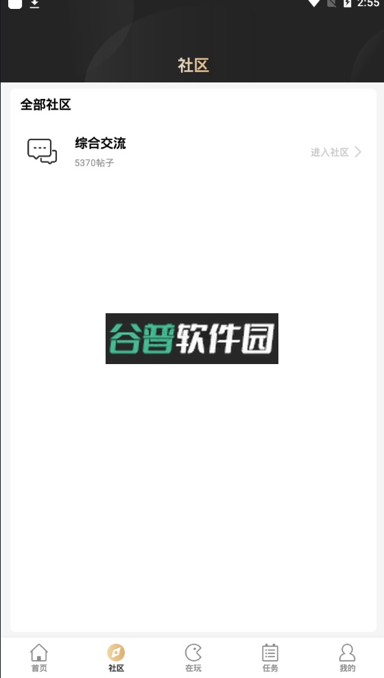 传奇手游盒子app下载(996传奇盒子)截图2