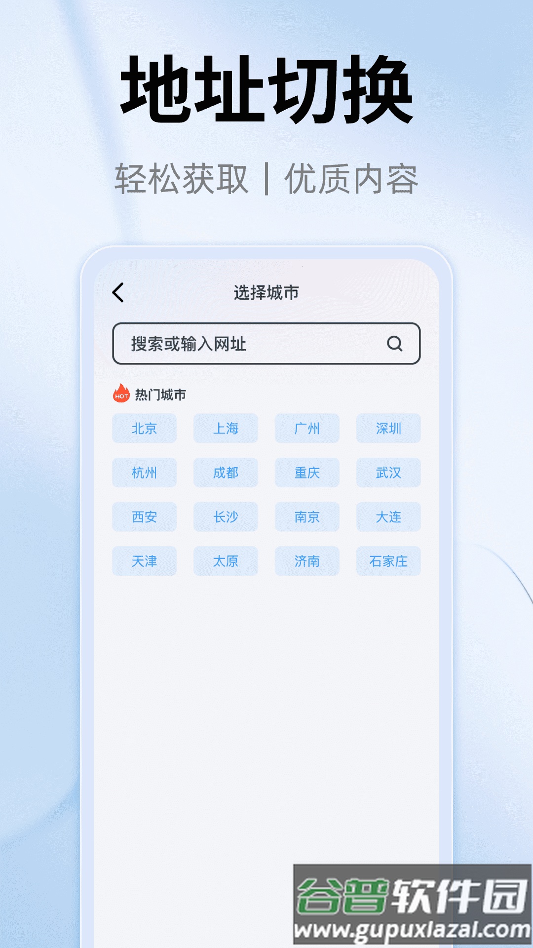 YY浏览器app手机版截图1
