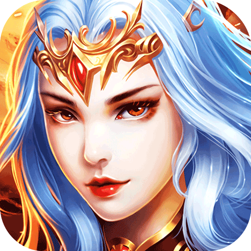 极限滚珠送GM充值卡v1.0.11  BT福利版