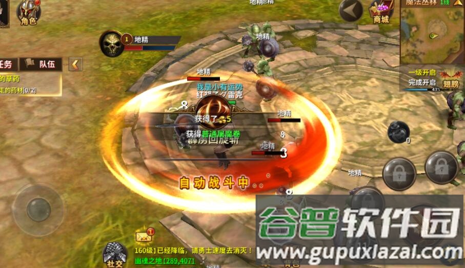 极限滚珠送GM充值卡截图4