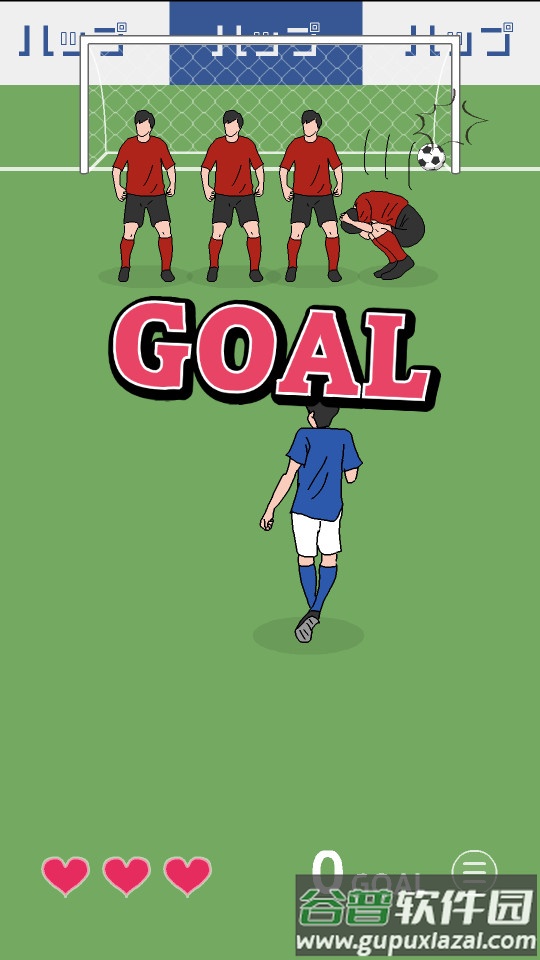 奇怪的任意球足球手游截图1