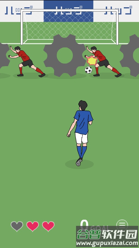 奇怪的任意球足球手游截图3