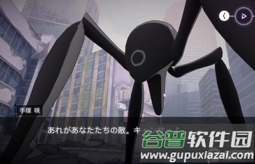 红烧天堂官方版(Heaven Burns Red)截图2