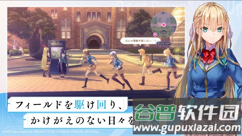 红烧天堂手游台服(Heaven Burns Red)截图1