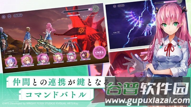 红烧天堂手游台服(Heaven Burns Red)截图2