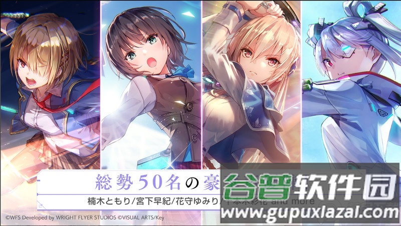 红烧天堂手游台服(Heaven Burns Red)截图4