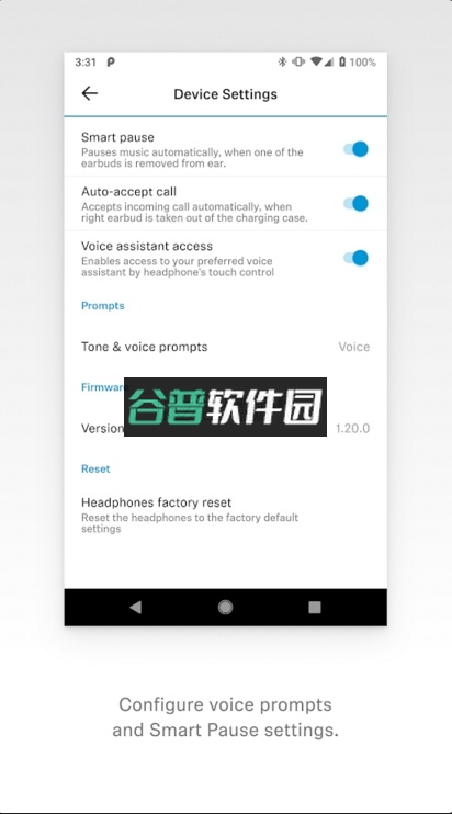 森海塞尔app官方版截图4