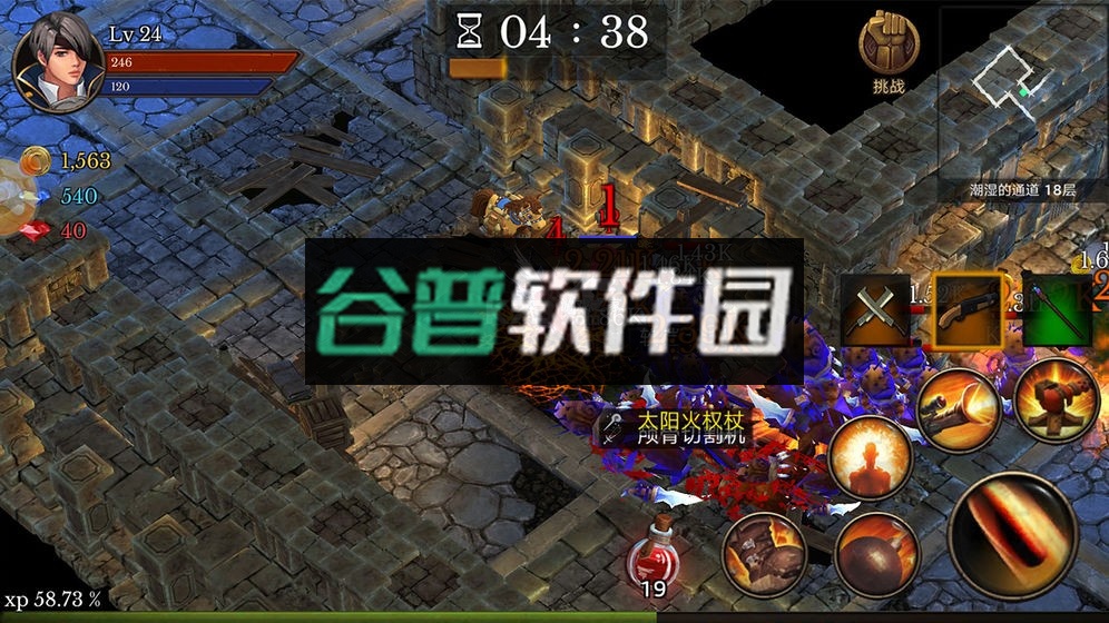 全民手速2025最新版截图2