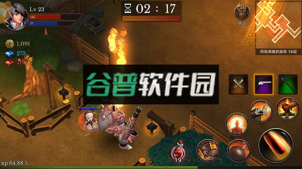 全民手速2025最新版截图3