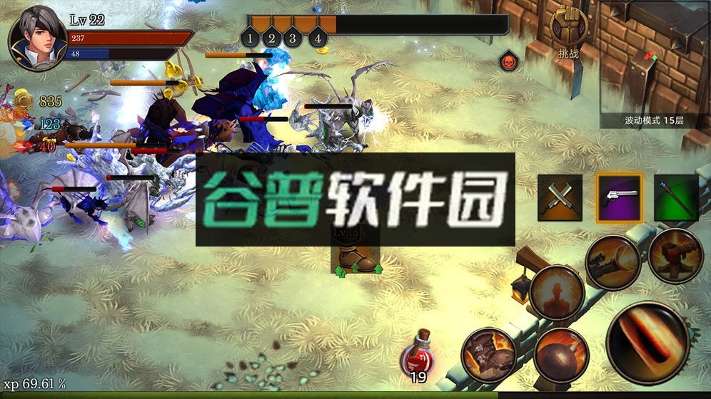 全民手速2025最新版截图4