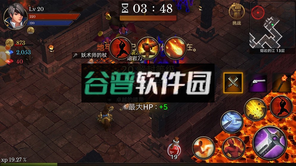 全民手速2025最新版截图5