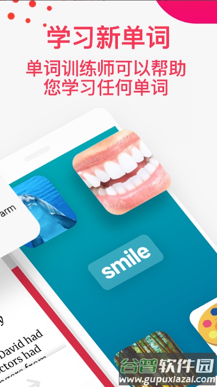 英文故事阅读软件(Readable)截图2