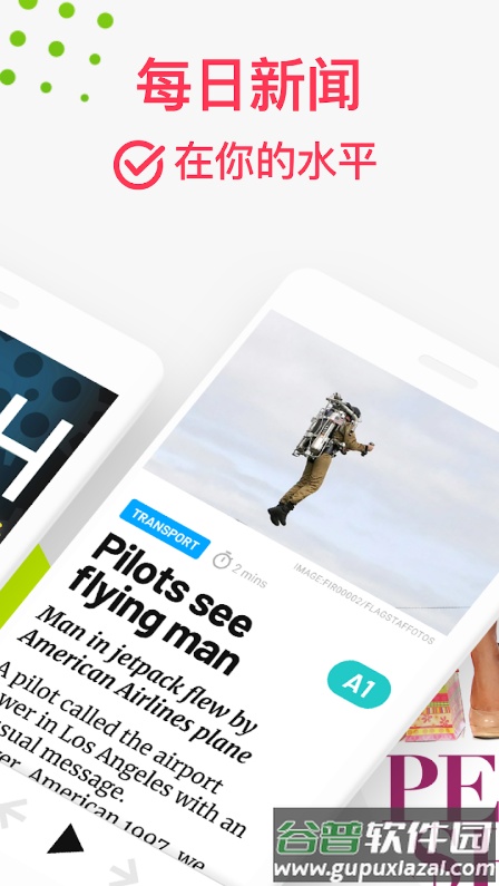 英文故事阅读软件(Readable)截图5