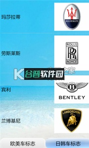 汽车之家下载截图2