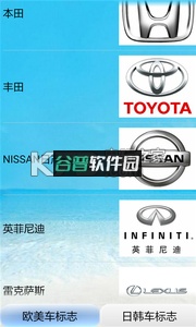 汽车之家下载截图4