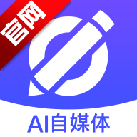 幻笔magic ai数字人v2.0.0 官方版