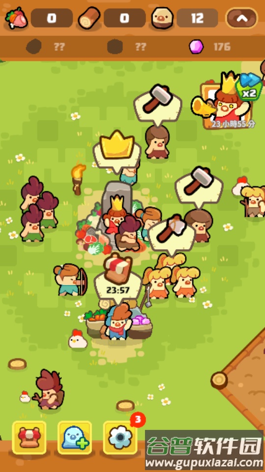 轻轻松松做黄帝无限资源版截图1