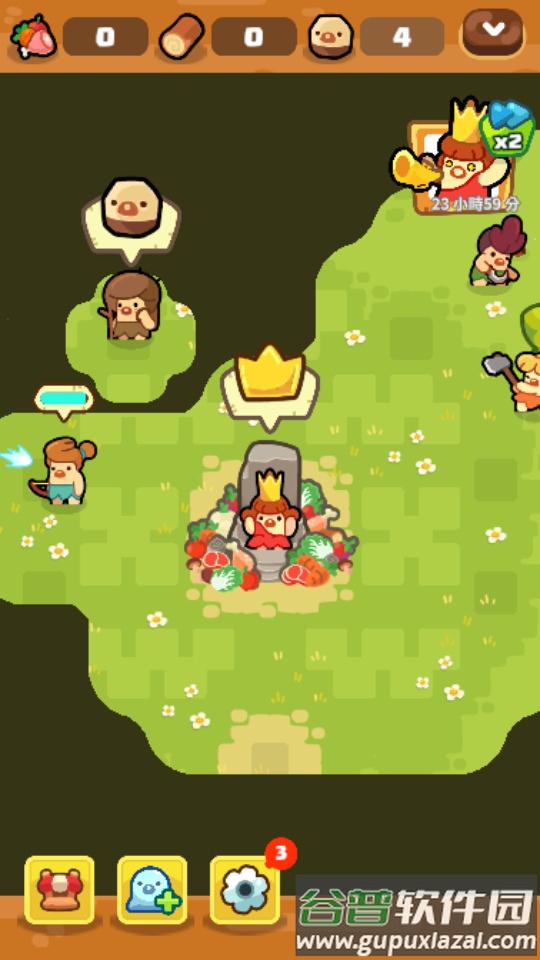 轻轻松松做黄帝无限资源版截图2