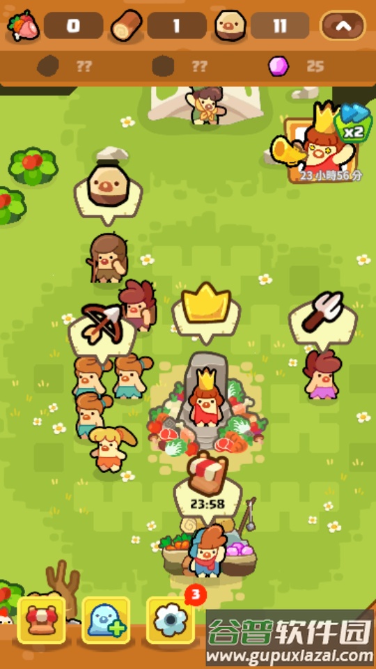 轻轻松松做黄帝无限资源版截图4