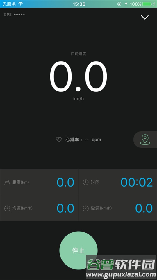 捷安特骑行官方版截图9