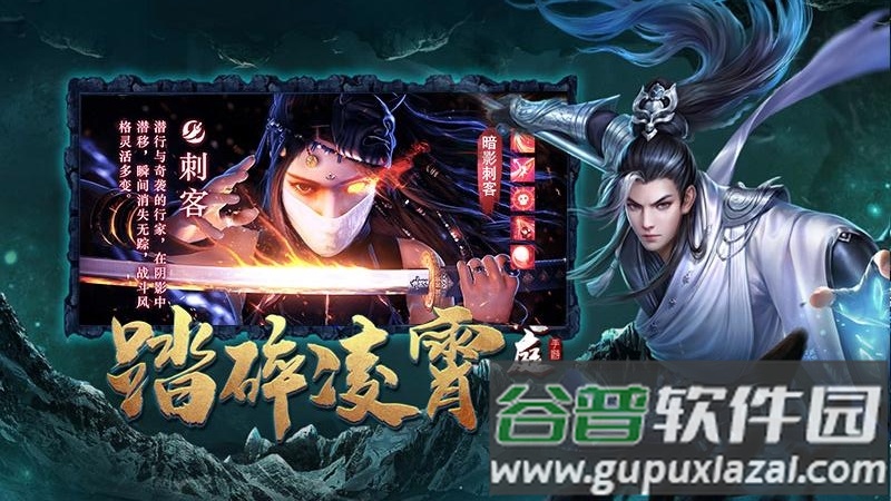 飞剑四海洪荒服截图1