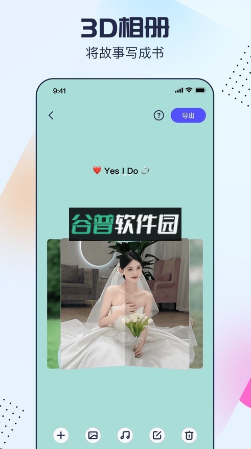剪同款app下载截图2