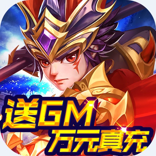 龙魂创世手游v1.0