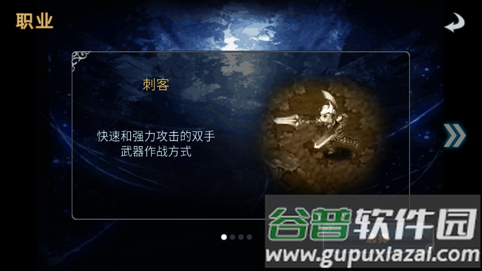 命运之石扩展版拇指玩汉化版截图1