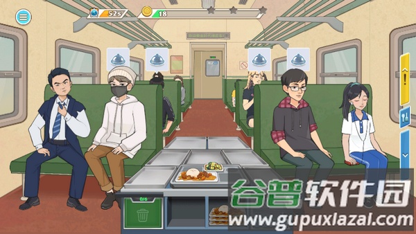 火车大厨手游截图2