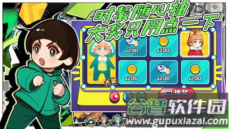 懵了在哪呢下载截图1