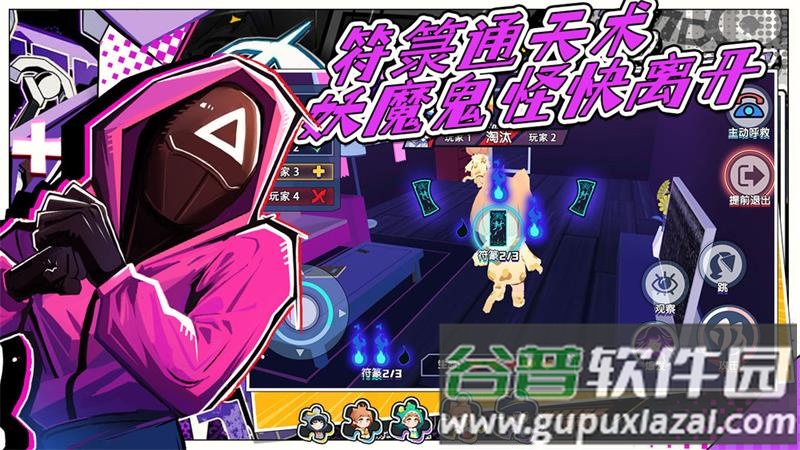 懵了在哪呢下载截图3