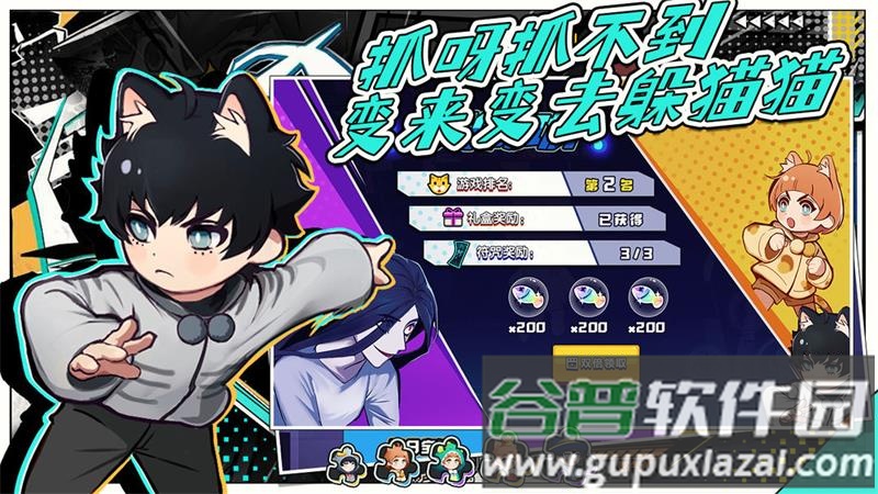 懵了在哪呢下载截图4